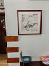 紫腾随轩齐白石装饰画新中式客厅背景墙面挂画卧室饭厅餐厅水墨虾壁画实木 墨虾 40*40cm（有机玻璃）（默认红木色框） 实拍图