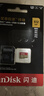 闪迪（SanDisk）512GB TF(MicroSD)内存卡4K极速金卡 A2 V30 U3 兼容大疆Pocket 4/Action 6运动相机 无人机存储卡 实拍图