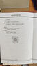 梵西FANLSEEY梵西【Q系列】便携式88键全重锤幼师初学者考级电钢琴 【Q1】棕色-标准88键（初学准专业级） 套餐一：标配（单踏，教学课程，app会员） 实拍图