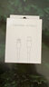 Viken适用于苹果快充套装官·方20W充电器旗舰适用iPhone14/13/12/11/Pro/Max充电头线 适用苹果USB-C快充线【8-14闪充版1米】 实拍图