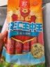 双汇王中王火腿肠 618g 休闲零食 即食火腿肠 露营 出游 烧烤 实拍图