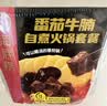 海底捞自热火锅 方便速食免煮速食出游零食番茄牛腩火锅独享装267g 实拍图