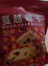 展艺 蔓越莓干 雪花酥牛轧糖蜜饯果干休闲零食烘焙原料 500g 实拍图