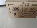 AOC 24.5英寸FastIPS 310Hz 快速液晶1ms HDR400 出厂校色 G-SYNC 硬件低蓝光 电竞显示器宙斯盾25G4S 实拍图