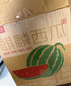 京鲜生 无籽麒麟瓜西瓜 1粒装 净重5-7斤 生鲜水果源头直发包邮 实拍图