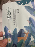 百雀羚小森羚沁莹保湿焕颜面膜50片(15片*3+单片*5)补水保湿女神节礼物 实拍图
