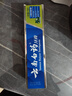 云南白药【采销推荐】经典薄荷护龈牙膏 改善牙龈问题 祛牙垢清新口气210g 实拍图