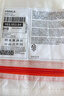 宜家（IKEA）PARKLA派克拉储物袋整理袋收纳袋衣物手提被子搬家便携学生宿舍 55x49x19cm｜储物袋*2 实拍图