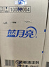 蓝月亮地板清洗剂 2kg/瓶*3 柠檬香 木地板瓷砖 地板清洁剂 拖地清洁剂 实拍图