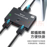 毕亚兹 DP切换器二进一出 4K60hz高清视频分配器一分二144Hz 台式机笔记本电脑接显示器屏幕双向切换 实拍图