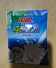 南国纯椰子粉16gX20包/袋海南特产手信生椰拿铁咖啡伴侣早餐椰奶粉 实拍图
