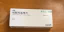 【原研进口】赛能 硫酸羟氯喹片 0.2g*10片/盒 实拍图
