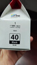 佳能（Canon）PG-40 黑色墨盒(适用iP1180/iP1980/iP2680/MP198/MP160) 实拍图