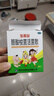 宝乐安 酪酸梭菌活菌散500mg*18袋/盒 东海药业儿童急慢性腹泻消化不良肠道菌群紊乱OTC益生菌婴幼儿肠道消化用药 实拍图