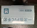 乌斯京一次性手套PVC手套100只中码食品级实验美容清洁烘焙餐饮厨房手套 实拍图