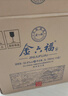 金六福铭藏10 兼香型白酒 50.8度 500ml*6瓶 整箱装 节日礼品 实拍图