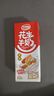 达利园花生牛奶 植物复合蛋白饮料早餐奶250ml*24盒手提整箱春游野餐 实拍图
