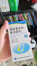 [逸青] 糠酸莫米松鼻喷雾剂50μg*60喷*2瓶/盒 实拍图