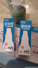 润本驱蚊液驱蚊喷雾花露水户外防蚊虫叮咬驱蚊水7%驱蚊酯无香50ml*2 实拍图