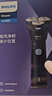 飞利浦新款电动剃须刀新一代旋风1系刮胡刀 风驰切剃3D浮动刀头 父亲节520男士生日礼物送男生老公父亲 实拍图