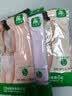 AB【4条】薄款内裤女丝光棉抗菌三角裤大码高腰舒适妈咪裤 颜色随机 4条 L 实拍图