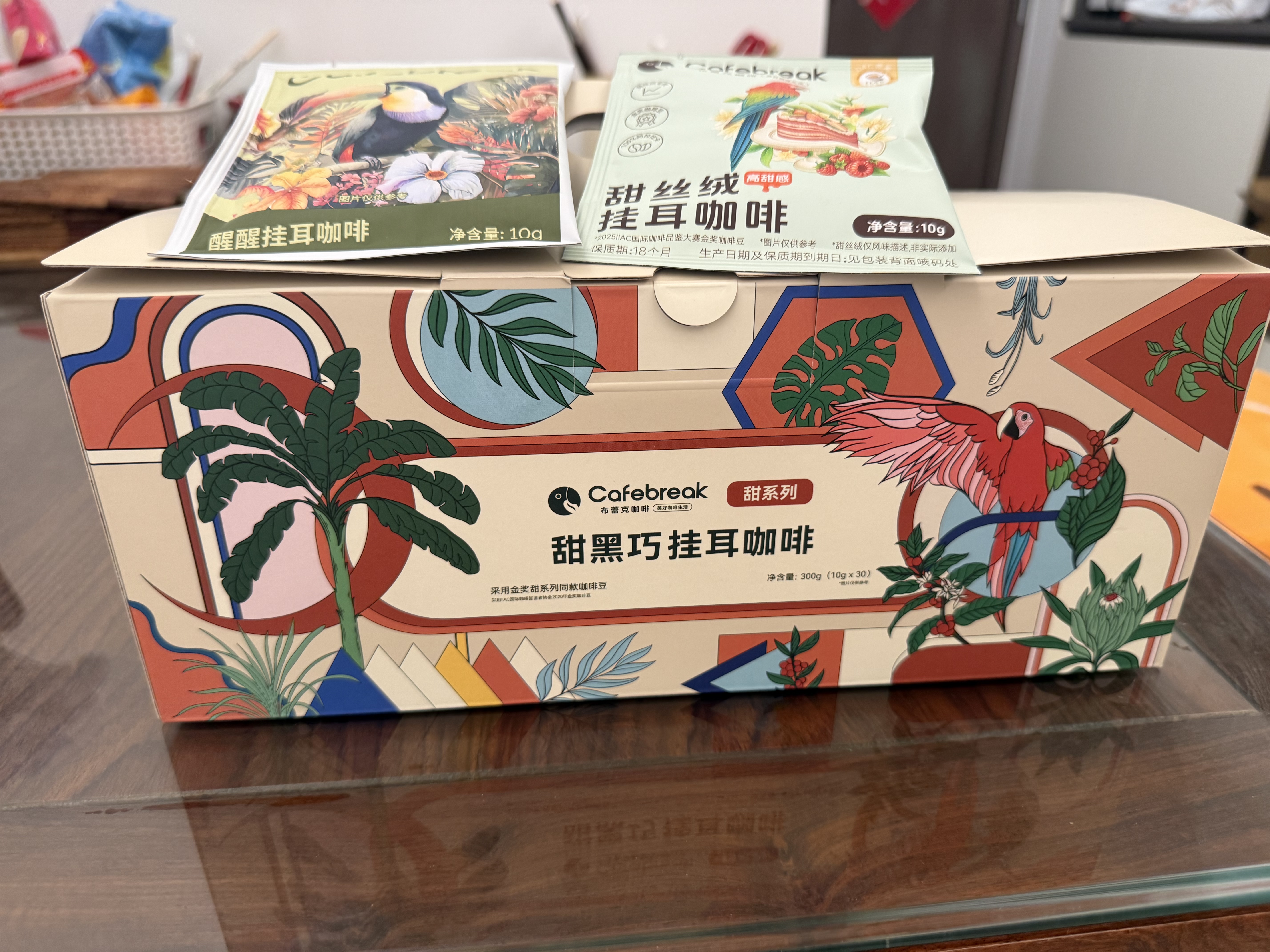 布蕾克（cafebreak）布蕾克甜丝绒精品挂耳咖啡金奖系列美式黑咖啡1片试用装 实拍图
