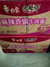 白象 方便面 泡面 大辣娇big加大桶 麻辣香锅牛肉面135g*12桶整箱装 实拍图