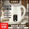 半球（PESKOE）烧水壶热水壶电热水壶电水壶便携家用全自动小不锈钢大容量双层防烫自动断电 2.5L 【无保温款】 实拍图