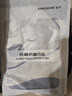 金号A类纯棉抗菌枕巾全棉加厚柔软枕头巾1条  纱布+毛圈  双面可用 实拍图