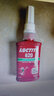 乐泰/loctite 620 固持强力胶 轴承胶高强度耐高温耐油固持电机间隙厌氧强力胶水绿色 50ml 1支装 实拍图