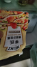 亨氏(Heinz) 沙拉酱 香甜沙拉酱 蔬菜水果沙拉寿司酱 200g袋装 实拍图