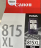 佳能（Canon）PG-815 黑色墨盒(适用iP2780/MP236/MP288) 实拍图