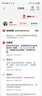 HUAWEI Pura 70 Pro 雪域白 12GB+512GB 超高速风驰闪拍【鸿蒙系统4.2 适配主流APP】 实拍图