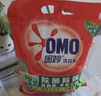 奥妙 除菌除螨 洗衣粉 5.6斤 源自天然酵素（新老包装随机发货） 实拍图