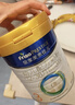 美素佳儿（Friso）皇家幼儿配方奶粉 3段（1-3岁幼儿适用）800g 乳铁蛋白 (新国标) 实拍图