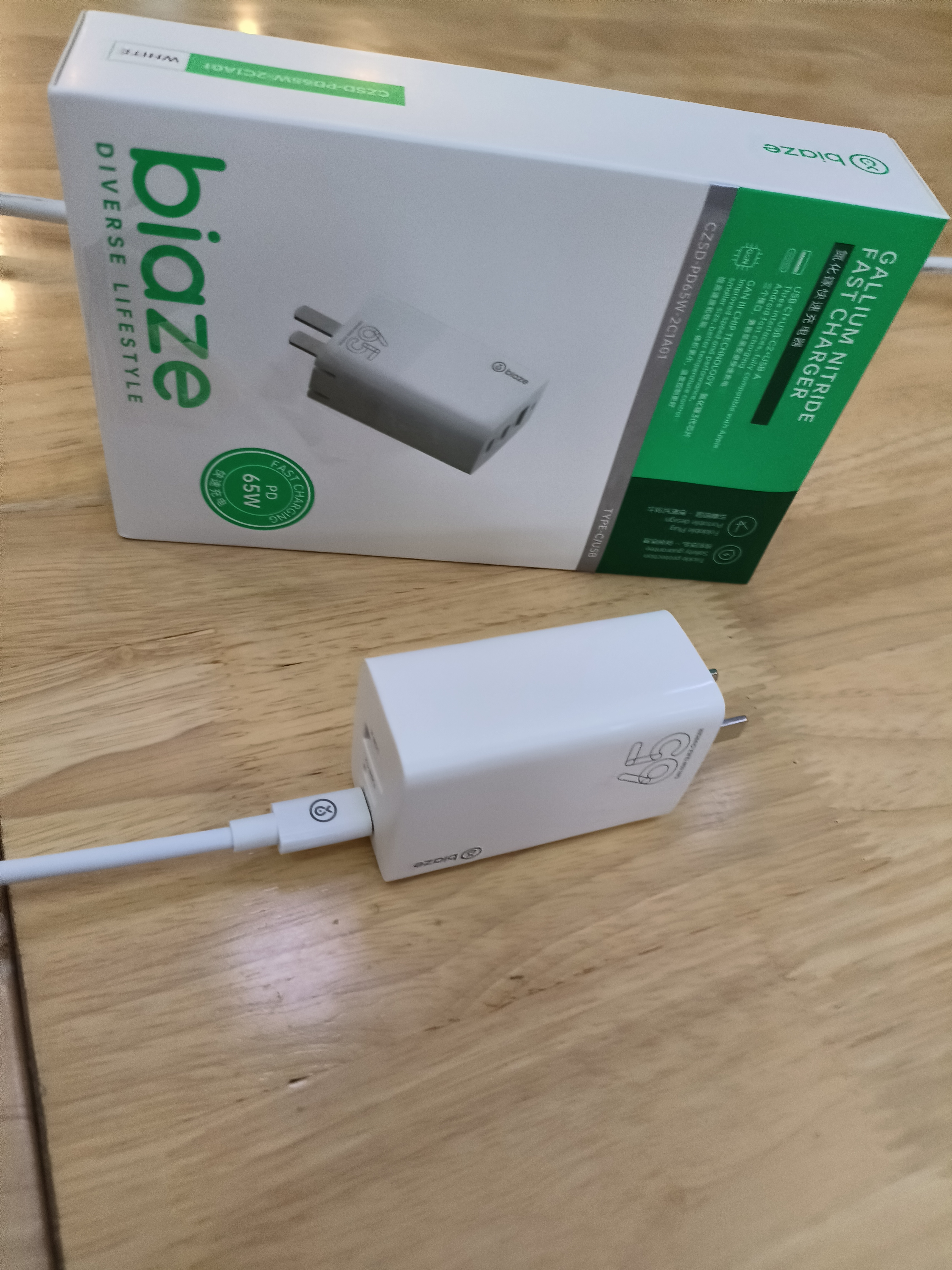 毕亚兹 65W氮化镓充电器套装多口PD快充头适用苹果iPhone17/15/16华为MacBookPro联想笔记本电脑三星手机 实拍图
