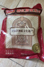 哈肉联 儿童红肠510g 东北特产哈尔滨红肠蒜香即食香肠熟食中华老字号 实拍图