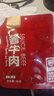 康新牧场酱牛肉80g×10袋即食牛肉健身代餐熟食牛腱子下酒菜零食年货礼品 实拍图