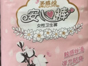 安可新特护级液态绵安睡裤XL码20片经期自由点安心裤大码安全裤 实拍图