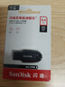 闪迪（SanDisk）64GB USB3.2 U盘 CZ550黑色 读速100MB/s 安全加密 数据恢复 学习办公电脑车载 高速大容量优盘 实拍图