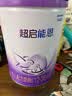 雀巢（Nestle）【28天新鲜直达】超启能恩3段 适度水解配方奶粉 12-36月850g*6罐 实拍图