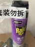 雷达（Raid）杀虫剂喷雾550ml*2瓶无香型家用室内杀虫气雾剂 蟑螂药 灭蟑螂 实拍图
