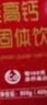 初元江中多维高钙蛋白粉800g营养礼盒中老年长辈送礼病人术前术后补品 实拍图
