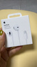 Apple/苹果 EarPods 闪电/Lightning有线耳机 苹果耳机有线耳机原装耳机 适用闪电接口的手机平板 实拍图