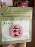 卢正浩绿茶谷雨香龙井茶叶三级30g 2026年新预售雨前龙井自己喝纸包 实拍图