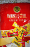 徐福记酥心糖1000g/袋约100颗 酥糖大包装结婚订婚喜糖礼盒 散装520礼物 实拍图