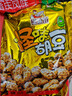 芝麻官重庆怪味胡豆老字号特产非绿心蚕豆兰花豆香酥干货坚果炒货120g装 实拍图