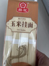 梨花黄金玉米挂面400g粗粮细作杂粮挂面儿童营养早餐爽滑速食汤面面条 实拍图