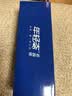年轻态防蓝光老花眼镜添福系列男女款高清超轻中老年人花镜TF8006+250度 实拍图