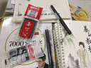 六品堂凹槽练字帖成人楷书速成楷书钢笔字帖硬笔男女生反复自动消失成年正楷字体临摹大学生书法练字专用 实拍图